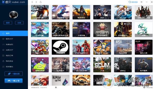 �鱴�������_�鱴��ţ��Ϻ����ͻ��ˣ�v473��ɫ��Ѱ�