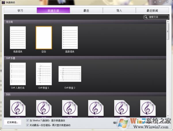������˹����_Sibelius ������˹������������v2018.7.2009��ɫ�ƽ��