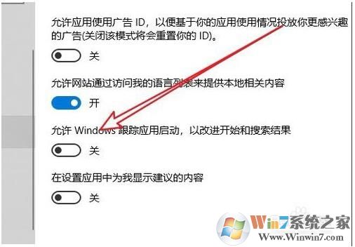 Win10��ʼ�˵�"���õ�"