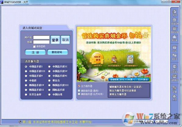 �ĳ�Χ������|�ĳ�Χ������Ϸ����2.1�ٷ���