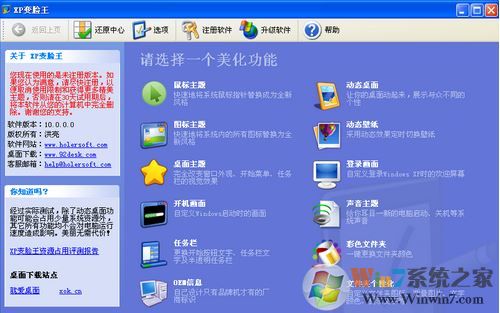 xp����������_xp������v10�����ƽ��