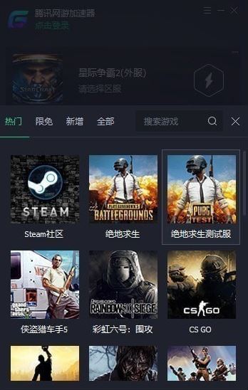 qq�������ٷ�����_ ��Ѷ���μ�����v3.0.3139.134�ٷ����°�