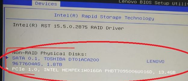 Optane Memory是什么?怎么禁用Optane Memory?(图文教程)