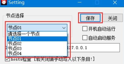 STEAMCOMMUNITY302 (steam登录错误修复工具)v9.9破解版