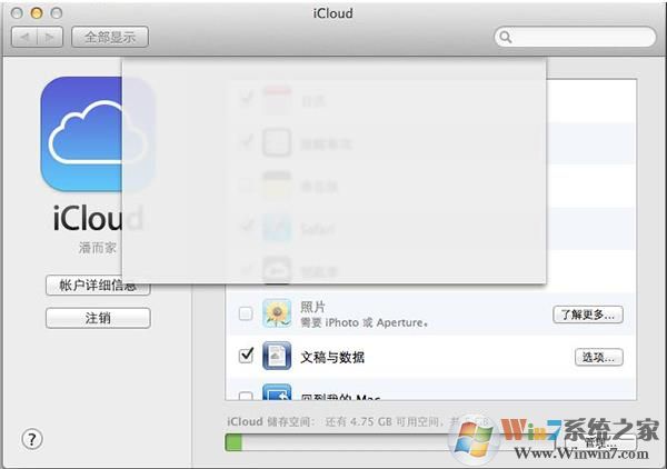 ƻ��iCloud �ٷ����԰�