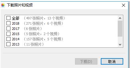 iCloud����_ƻ��iCloud v7.12.0.18�ٷ����԰�