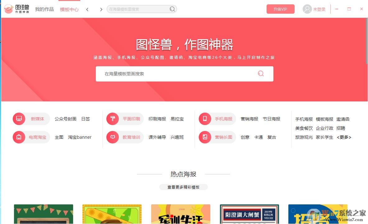 ͼ����(�����ͼ����) 2019�ٷ����԰�