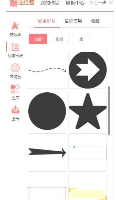 ͼ����(�����ͼ����) 2019�ٷ����԰�