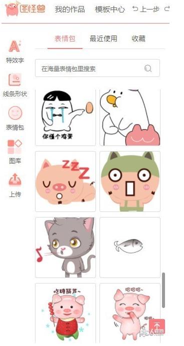 ͼ����(�����ͼ����) 2019�ٷ����԰�