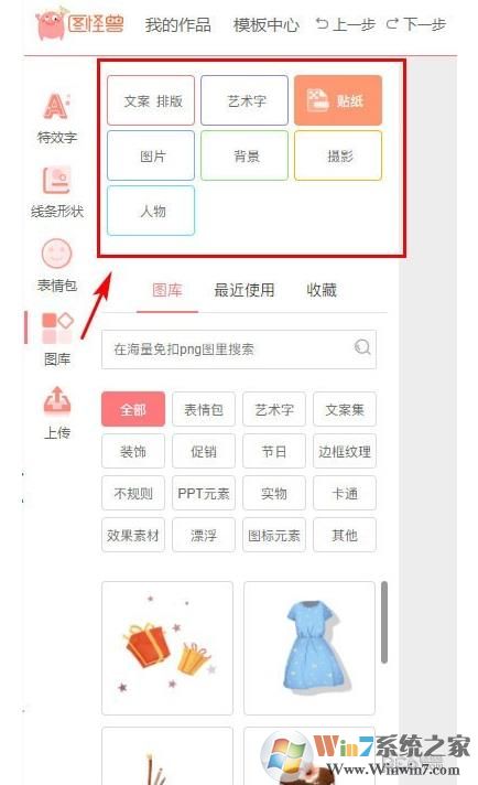 ͼ����(�����ͼ����) 2019�ٷ����԰�