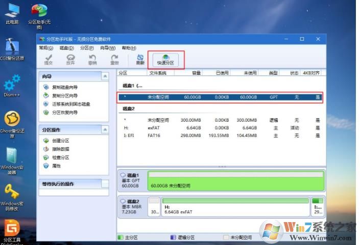DELL戴尔G3 15笔记本怎么重装Win10系统,用U盘启动安装Win10教程