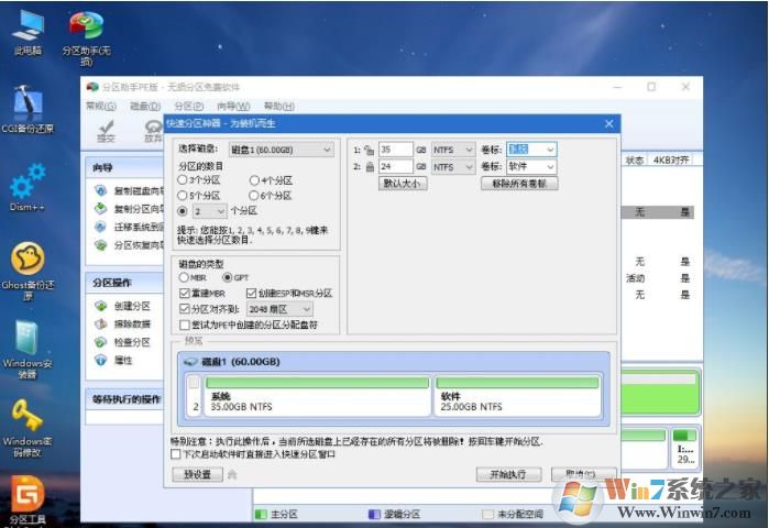 DELL戴尔G3 15笔记本怎么重装Win10系统,用U盘启动安装Win10教程