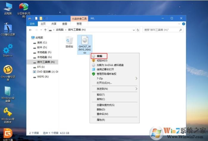 DELL戴尔G3 15笔记本怎么重装Win10系统,用U盘启动安装Win10教程