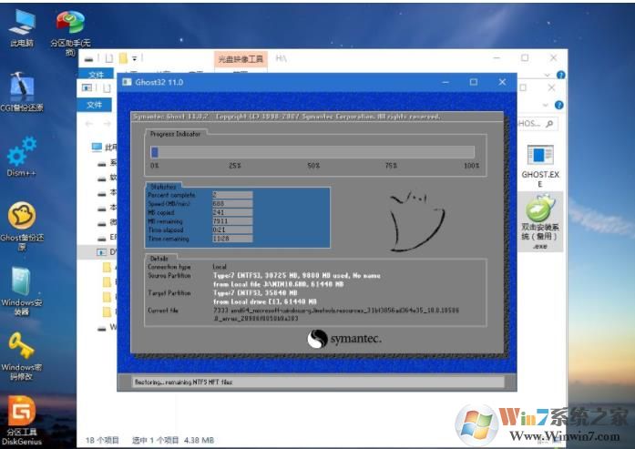 DELL戴尔G3 15笔记本怎么重装Win10系统,用U盘启动安装Win10教程