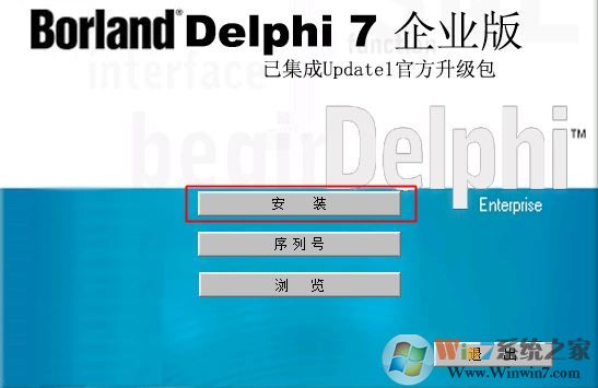 delphi7����_delphi7(delphi���Ա������) 64λ������Ѱ�