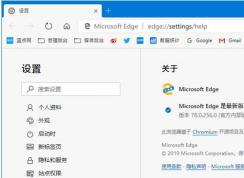 ���ɾ��Edge�������Ц��ͼ�ꣿEdge�����Ц��ͼ�귽��