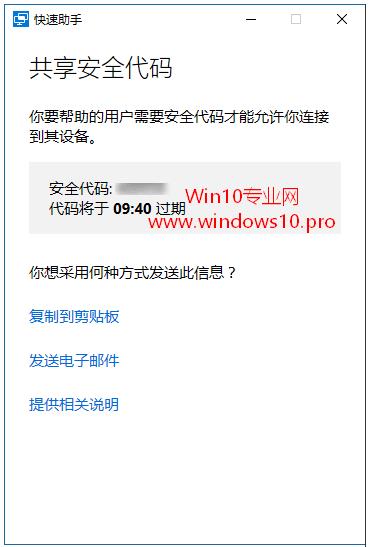 Win10����������ʲô��win10���ʹ�ÿ�������