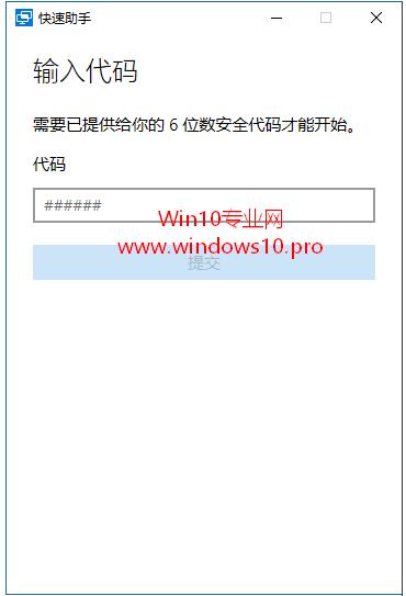 Win10����������ʲô��win10���ʹ�ÿ�������