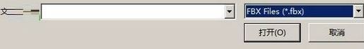 .fbx��ʽ��ô�򿪣������fbx��׺���ļ��Ĳ�������