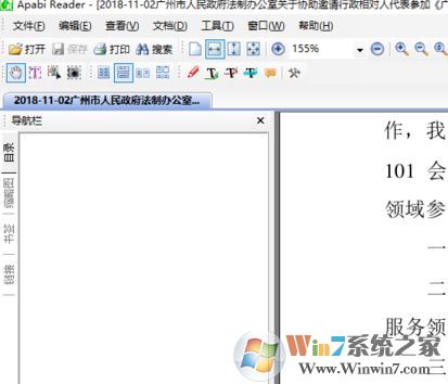 ceb�ļ���ʲô�򿪣�����ceb�ļ���ô��ͼ�Ľ̳�