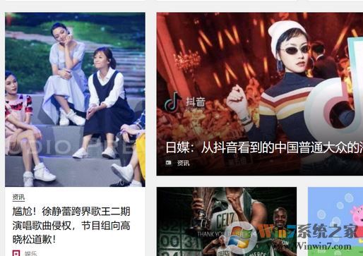 win10ϵͳ���ɾ��edge��ʼҳ�Ķ���ͷ�������ѽ����