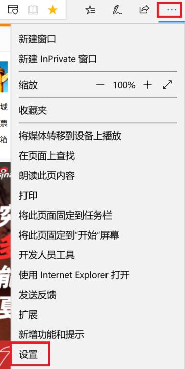 win10ϵͳ���ɾ��edge��ʼҳ�Ķ���ͷ�������ѽ����