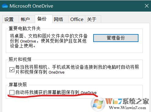 win10ϵͳone drive