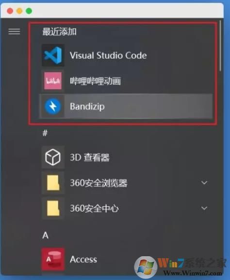Win10总是自动安装应用怎么办?禁止自动安装软件方法