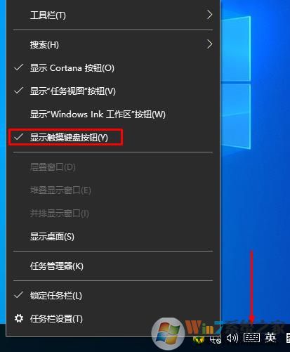 win10屏幕键盘打开方法(两种屏幕键盘)包括不用键盘打开屏幕键盘