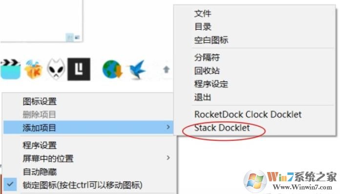 Win10怎么把桌面弄成苹果的样子?Win10苹果风格桌面美化教程