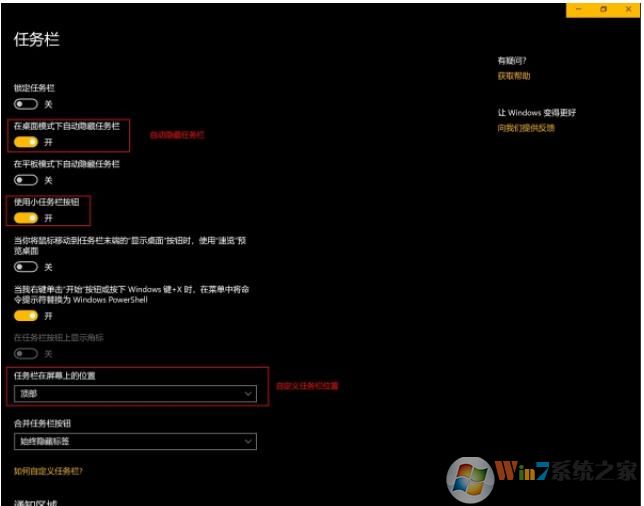 Win10怎么把桌面弄成苹果的样子?Win10苹果风格桌面美化教程