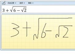 win10ϵͳ��ô������ѧ��ʽ,��д��ѧ��ʽ����̳�