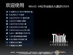 ����ThinkPad�ʼǱ�Win10 64λרҵ��(�Զ�����)21H2��V2022
