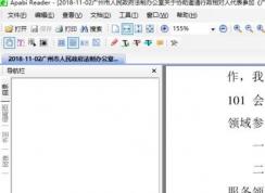 ceb�ļ���ʲô�򿪣�����ceb�ļ���ô��ͼ�Ľ̳�