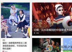 win10ϵͳ���ɾ��edge��ʼҳ�Ķ���ͷ�������ѽ����