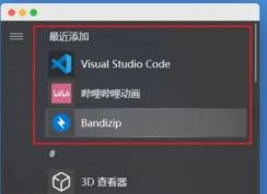 Win10�����Զ���װӦ����ô�죿��ֹ�Զ���װ��������