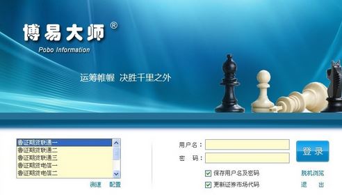 ³֤�ڻ����״�ʦ����_³֤�ڻ����״�ʦ�ڻ���������v5.0.59�ٷ���