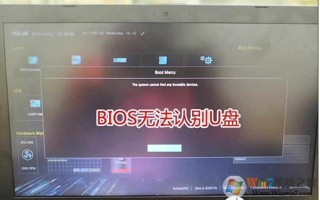 ��˶�ʼǱ�U�������޷�ʶ��U��,û��U����������ô�죿