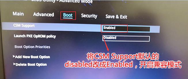 华硕笔记本U盘启动无法识别U盘,没有U盘启动项怎么办?