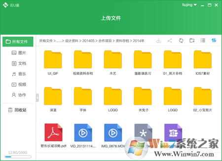 ��ҵ��������_��ɽ����v5.4.16.11��ɫ��Ѱ�