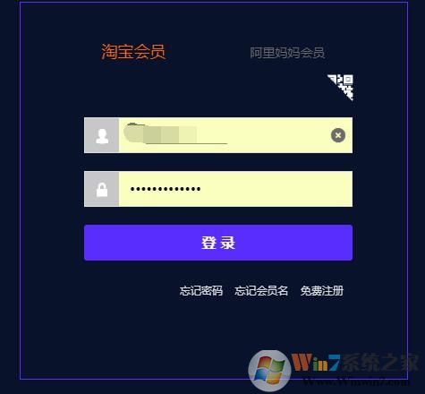 360浏览器怎么看保存在网页上的密码?(显示密码框密码的方法)