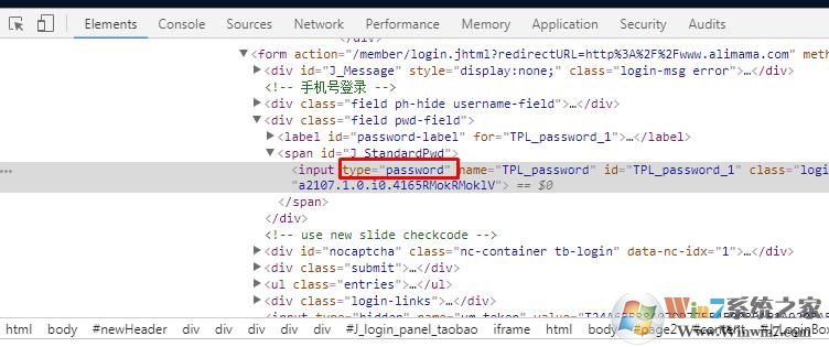 360浏览器怎么看保存在网页上的密码?(显示密码框密码的方法)