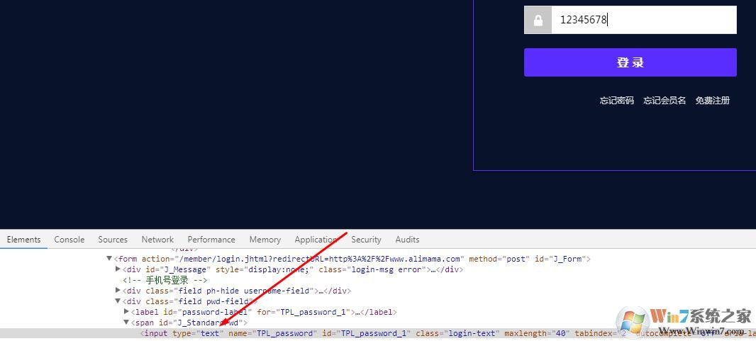360浏览器怎么看保存在网页上的密码?(显示密码框密码的方法)