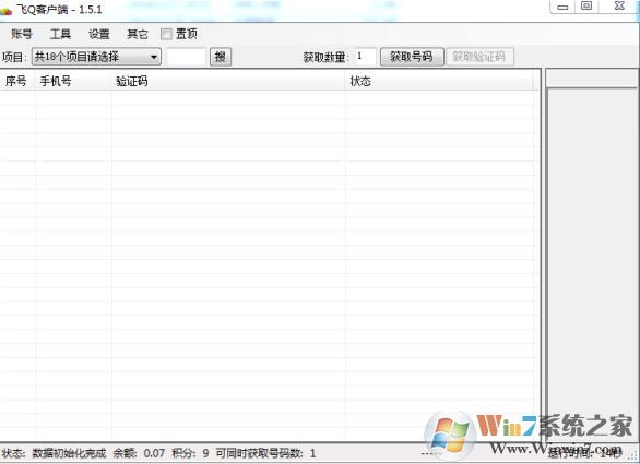 ��Q�ͻ����ƽ��_��q������֤ϵͳ2015��ɫ�ƽ��