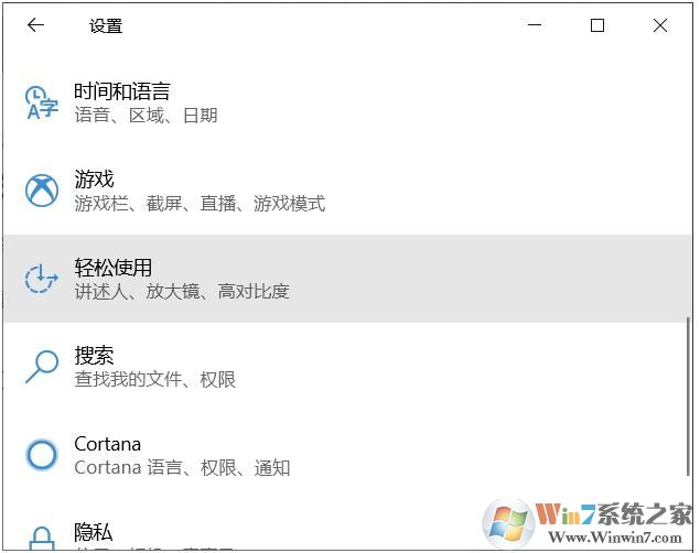 Win10ϵͳɫäɫÈõÉèÖÃÑÕÉ«ÀûÓÚʹÓõķ½·¨