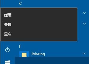 教你win10彻底删除Trojan:win32/starter.R?病毒图文教程