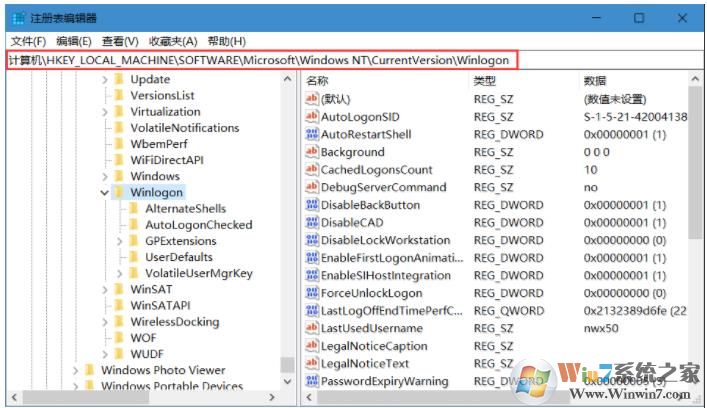 Win10系统资源管理器一直重启怎么解决?