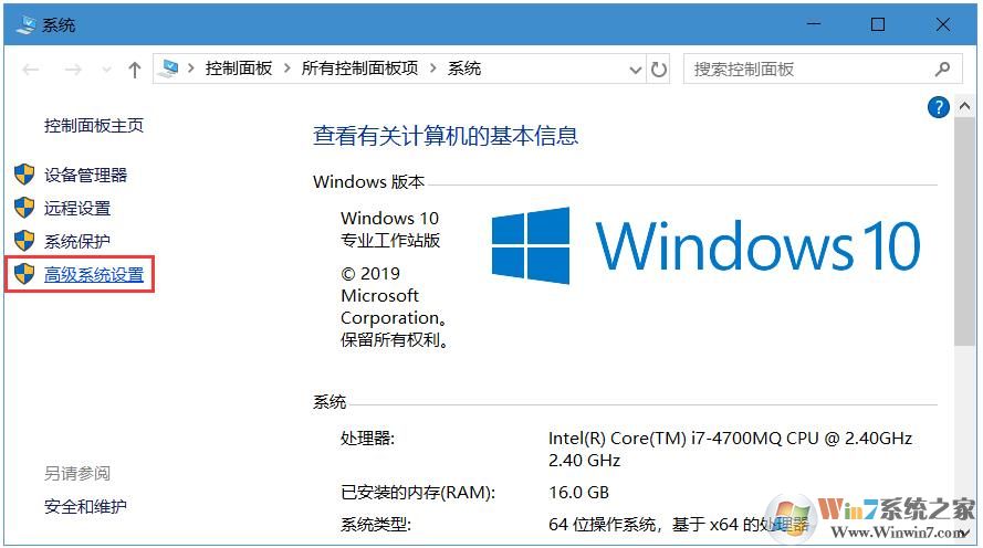 Win10怎么找到Dump蓝屏文件?获取蓝屏文件方法
