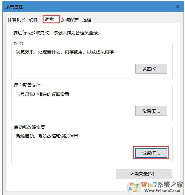 Win10怎么找到Dump蓝屏文件?获取蓝屏文件方法