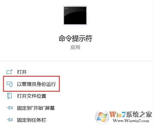 Win10系统Office已经激活却提示“需要激活”或“未授权”或“仅查看“解决